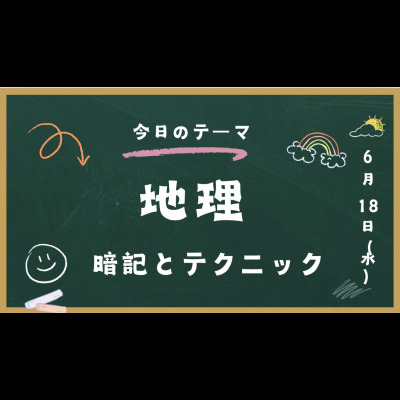 なかむら 先生