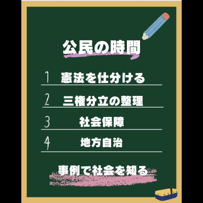 なかむら 先生